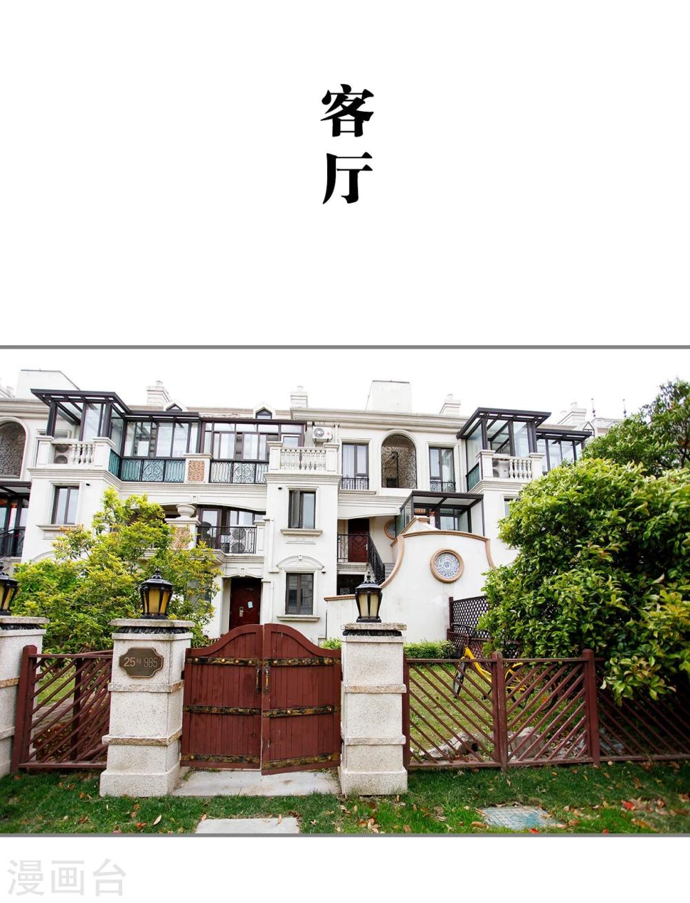 第45话10