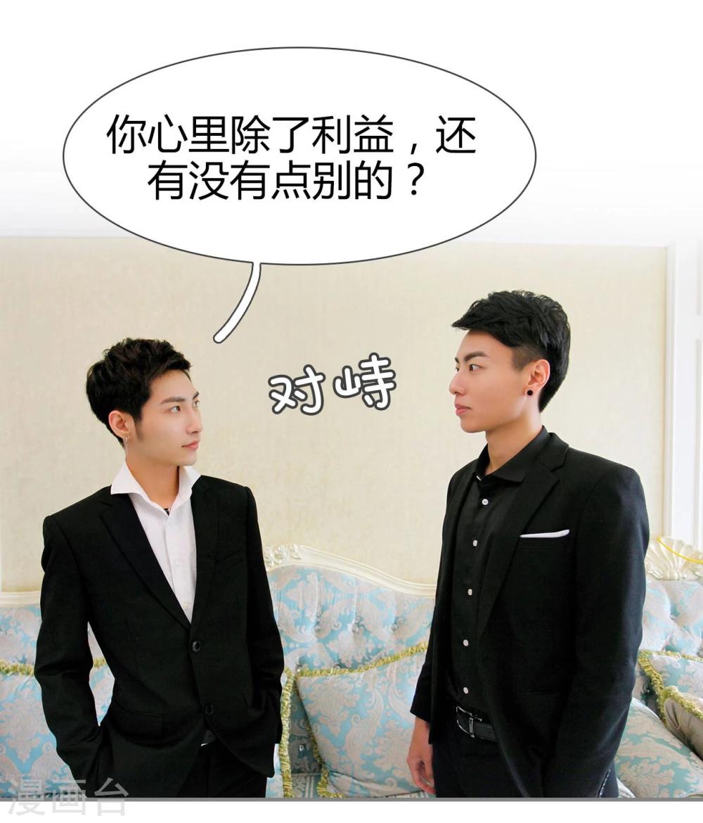 第44话7