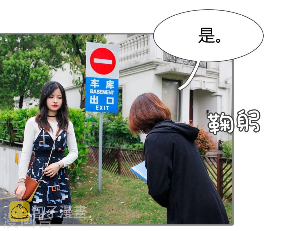 第47话6