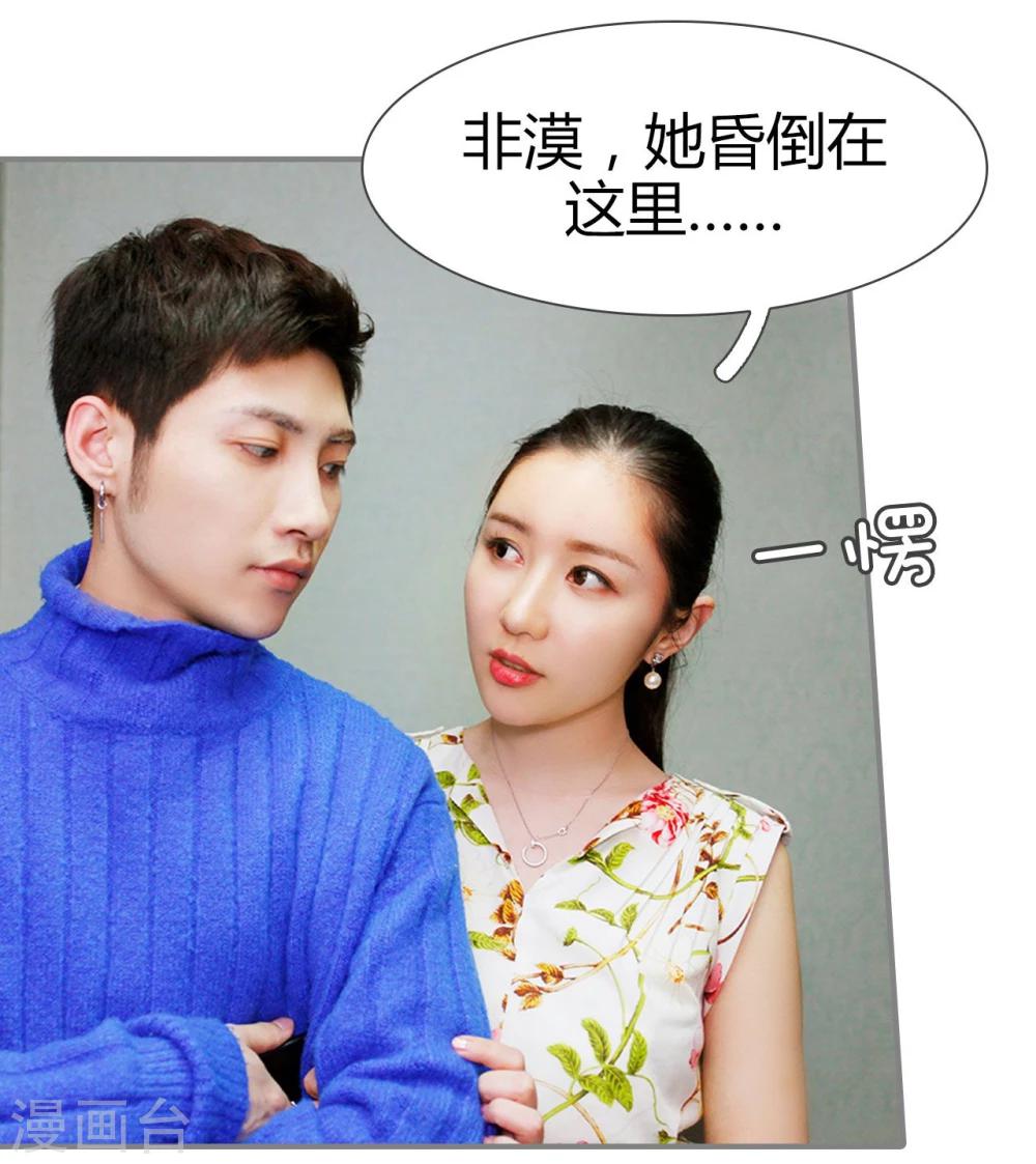 第22话10