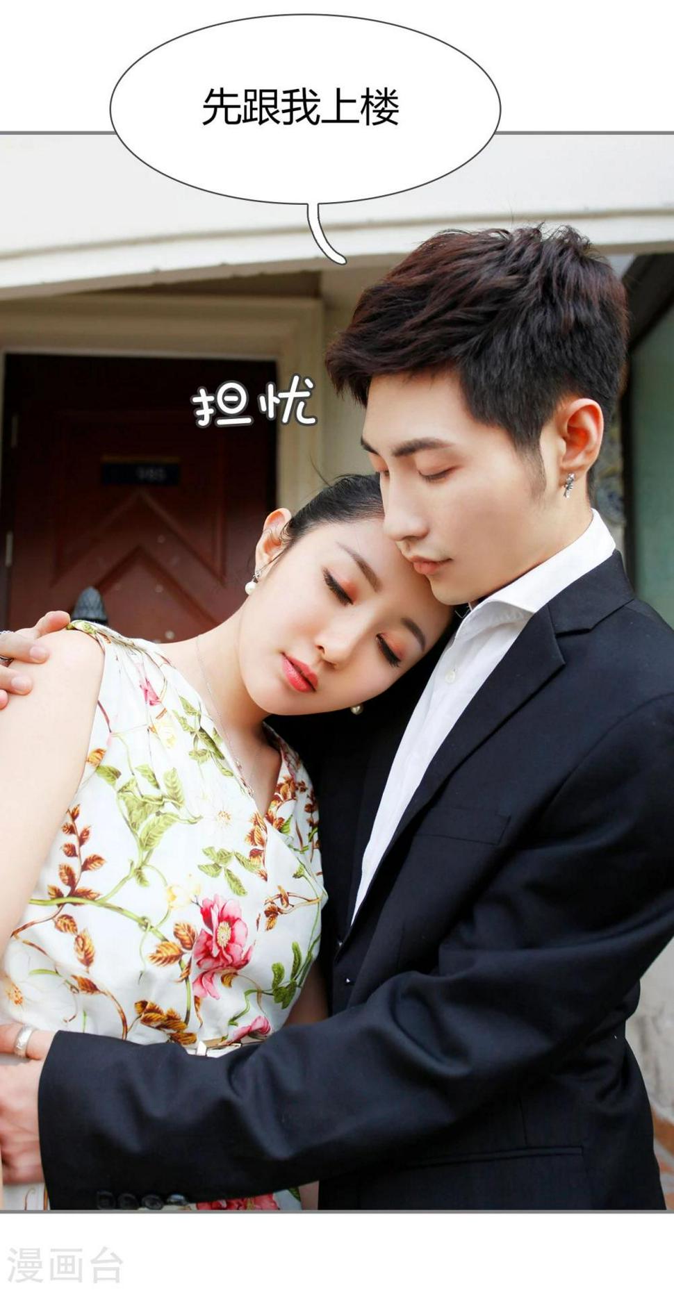 第19话6