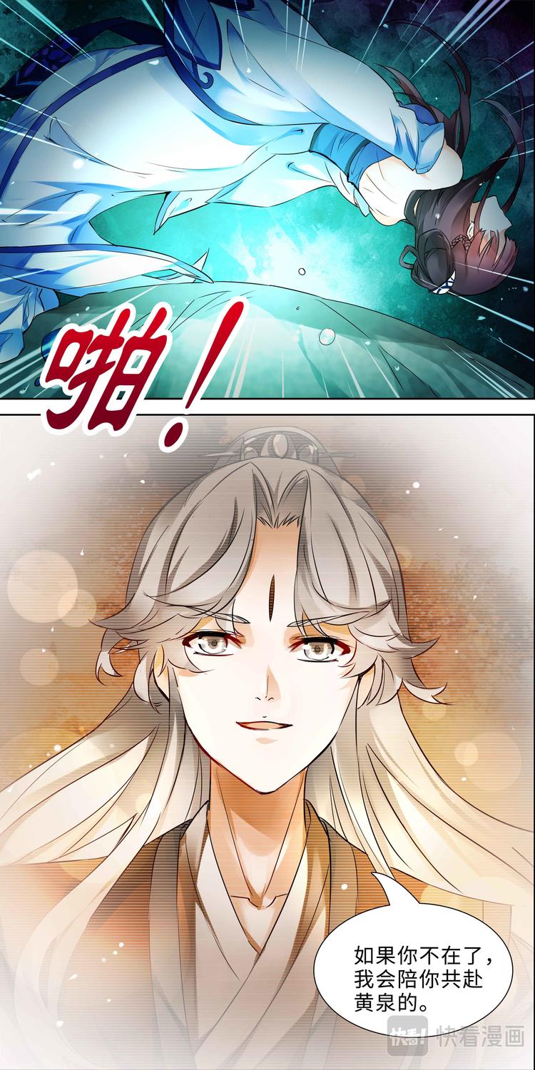 第5话 不死之血篇052