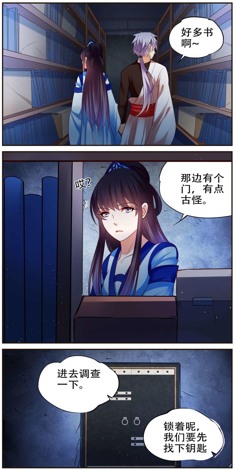 第37话 双生命轮篇044