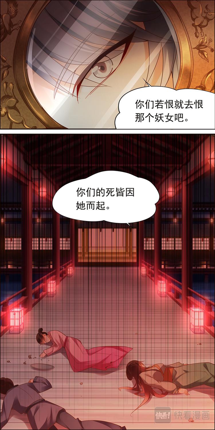 第10话 毒玉殉情篇 013
