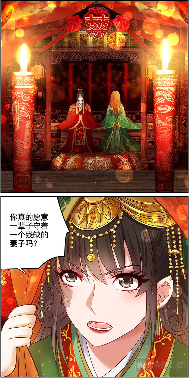 第17话 毒玉殉情篇 089