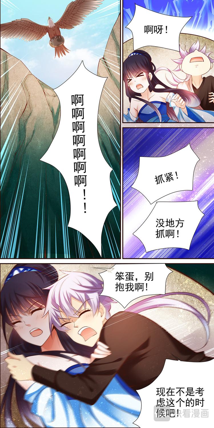 第8话 不死之血篇 083