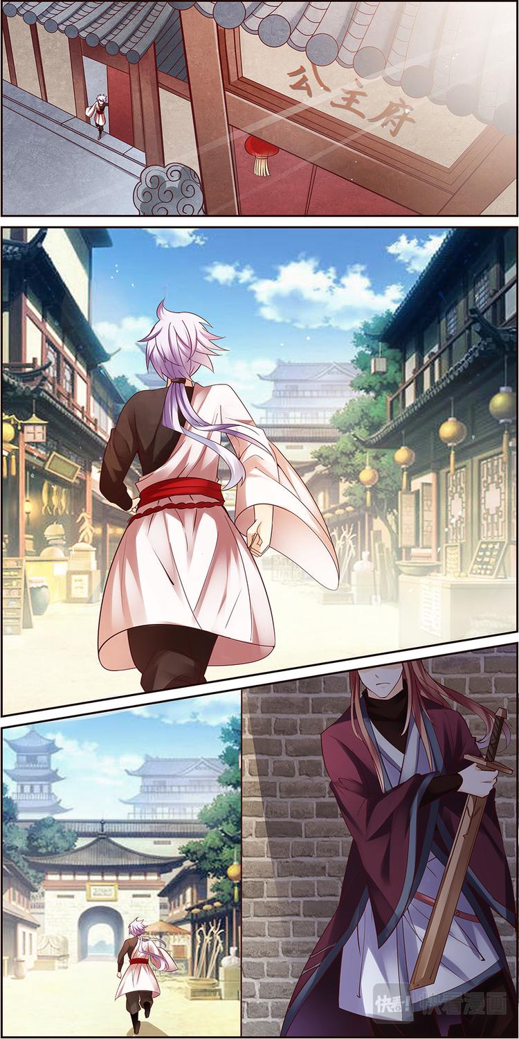 第13话 毒玉殉情篇 042