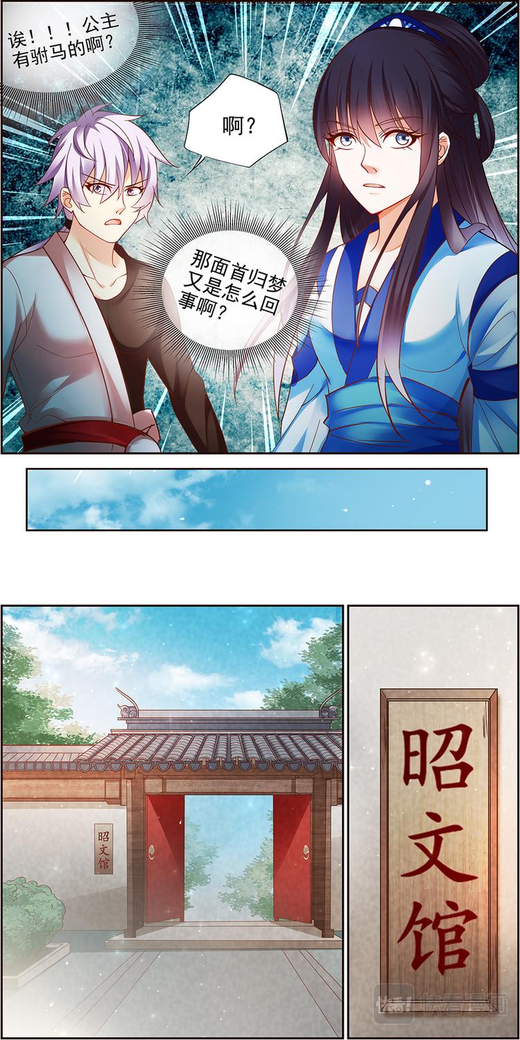 第15话 毒玉殉情篇 067