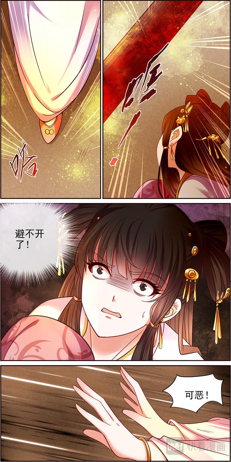 第16话 毒玉殉情篇 0713
