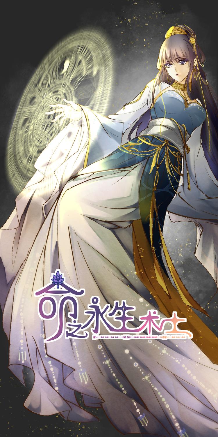第18话 毒玉殉情篇 090