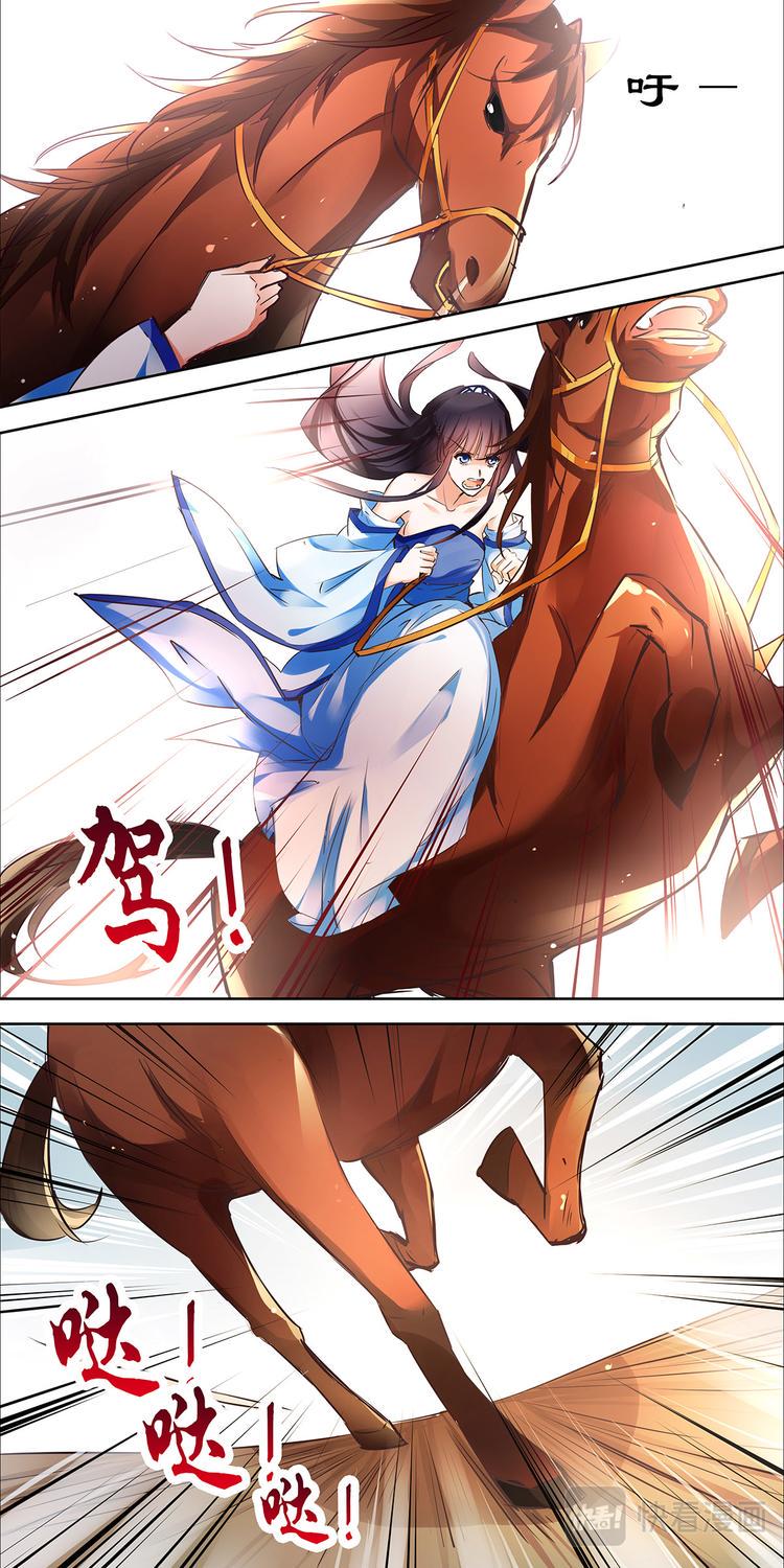 第4话 不死之血篇043