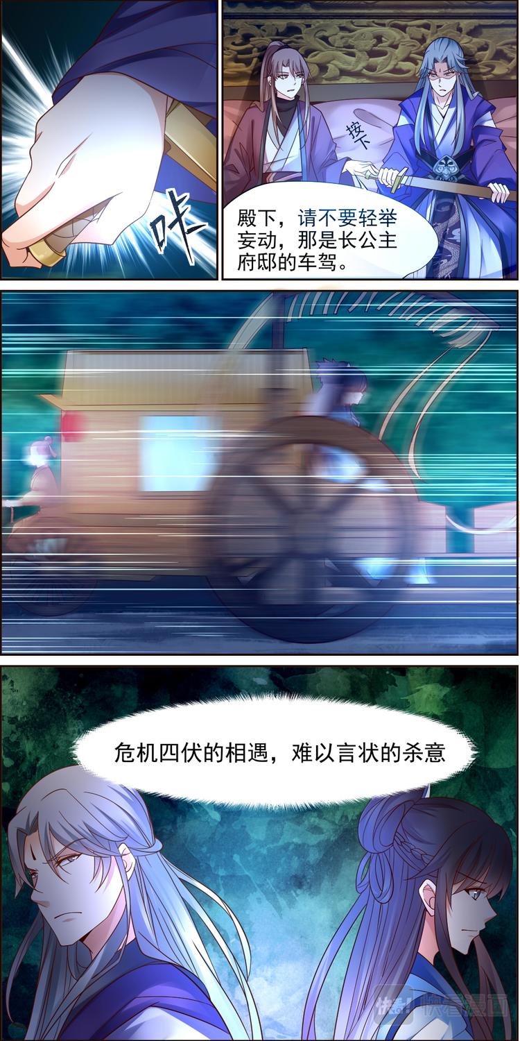 第11话 毒玉殉情篇 028