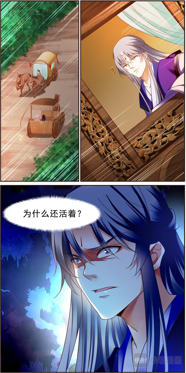 第11话 毒玉殉情篇 026