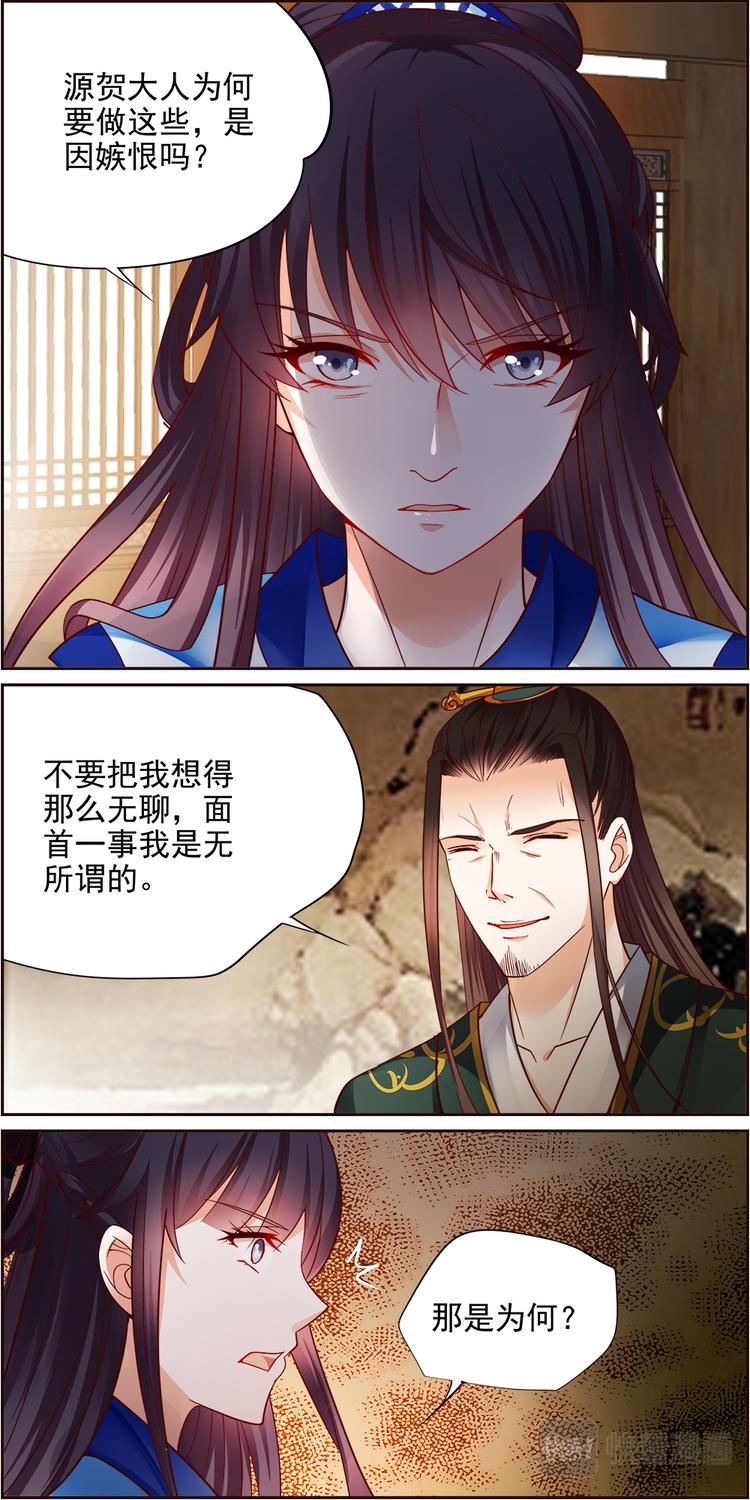 第15话 毒玉殉情篇 0611