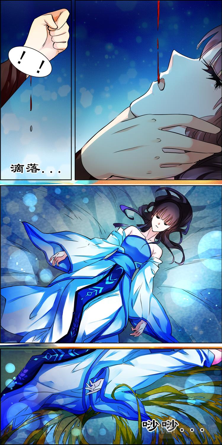 第5话 不死之血篇055