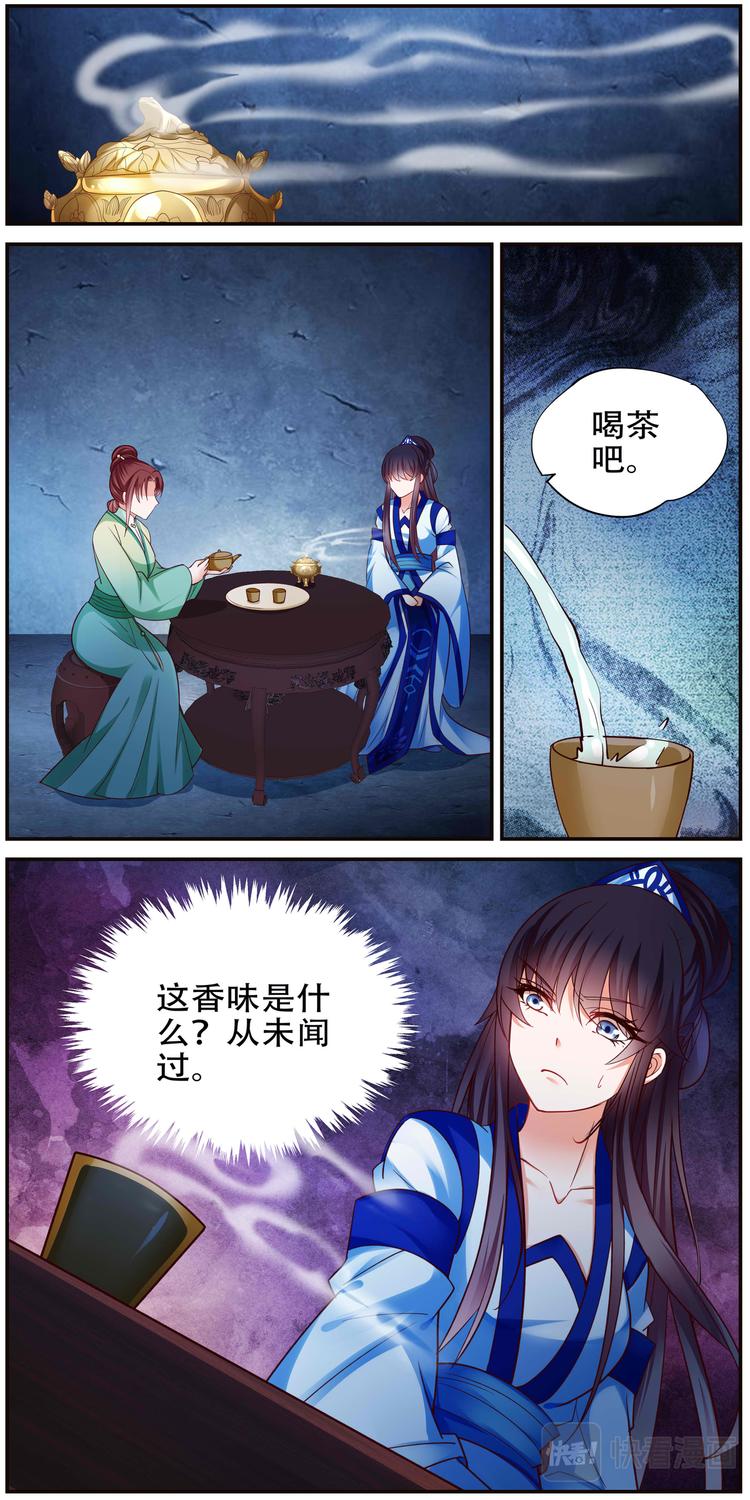 第37话 双生命轮篇0415