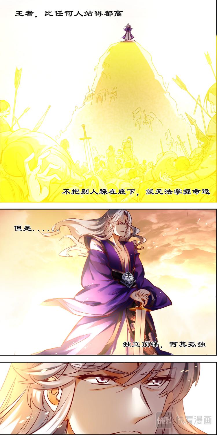 第4话 不死之血篇046