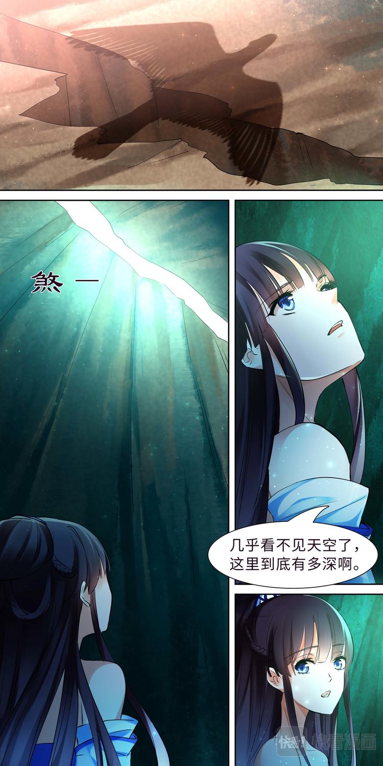 第7话 不死之血篇 071