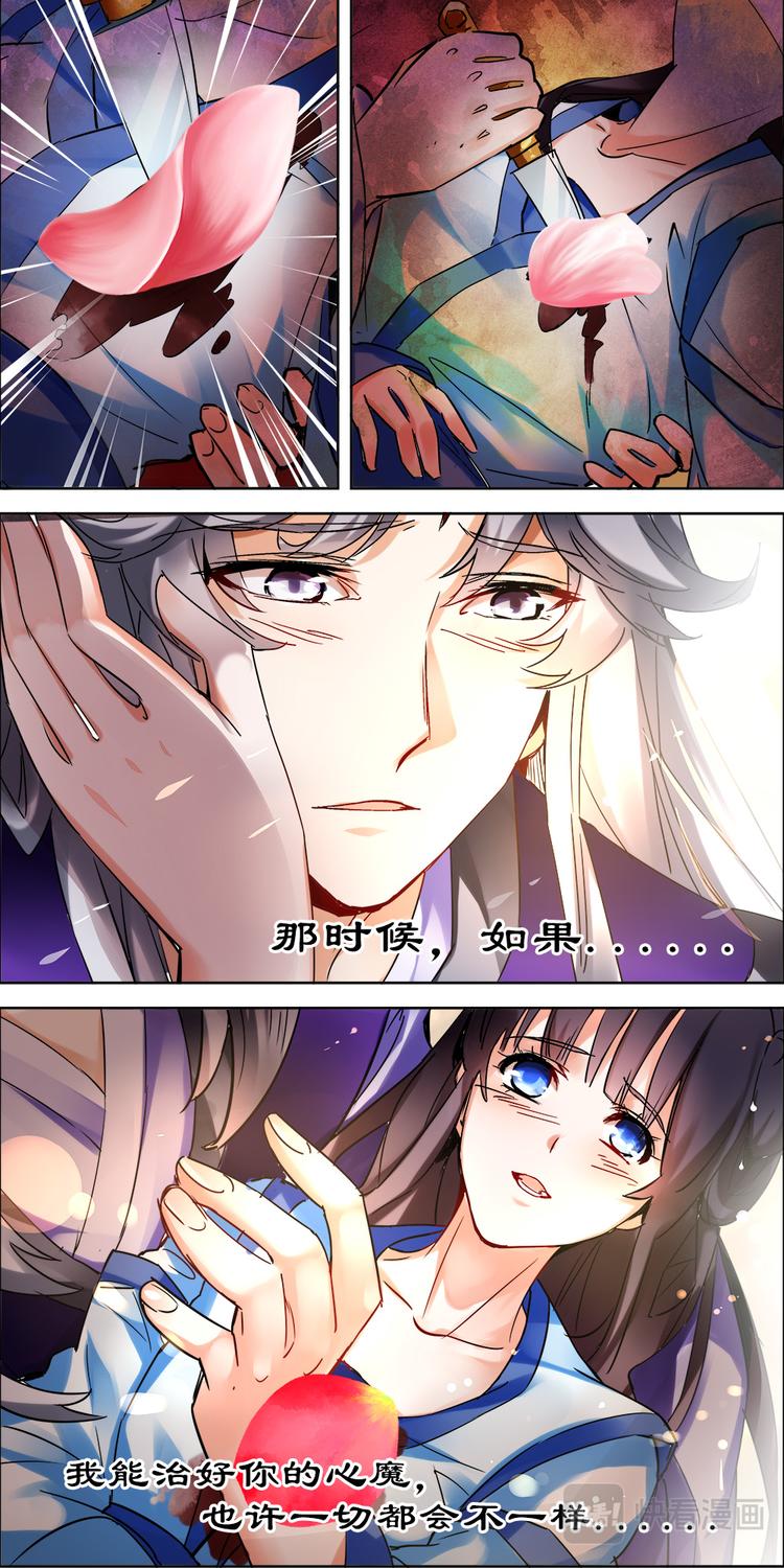 第1话 不死之血篇018
