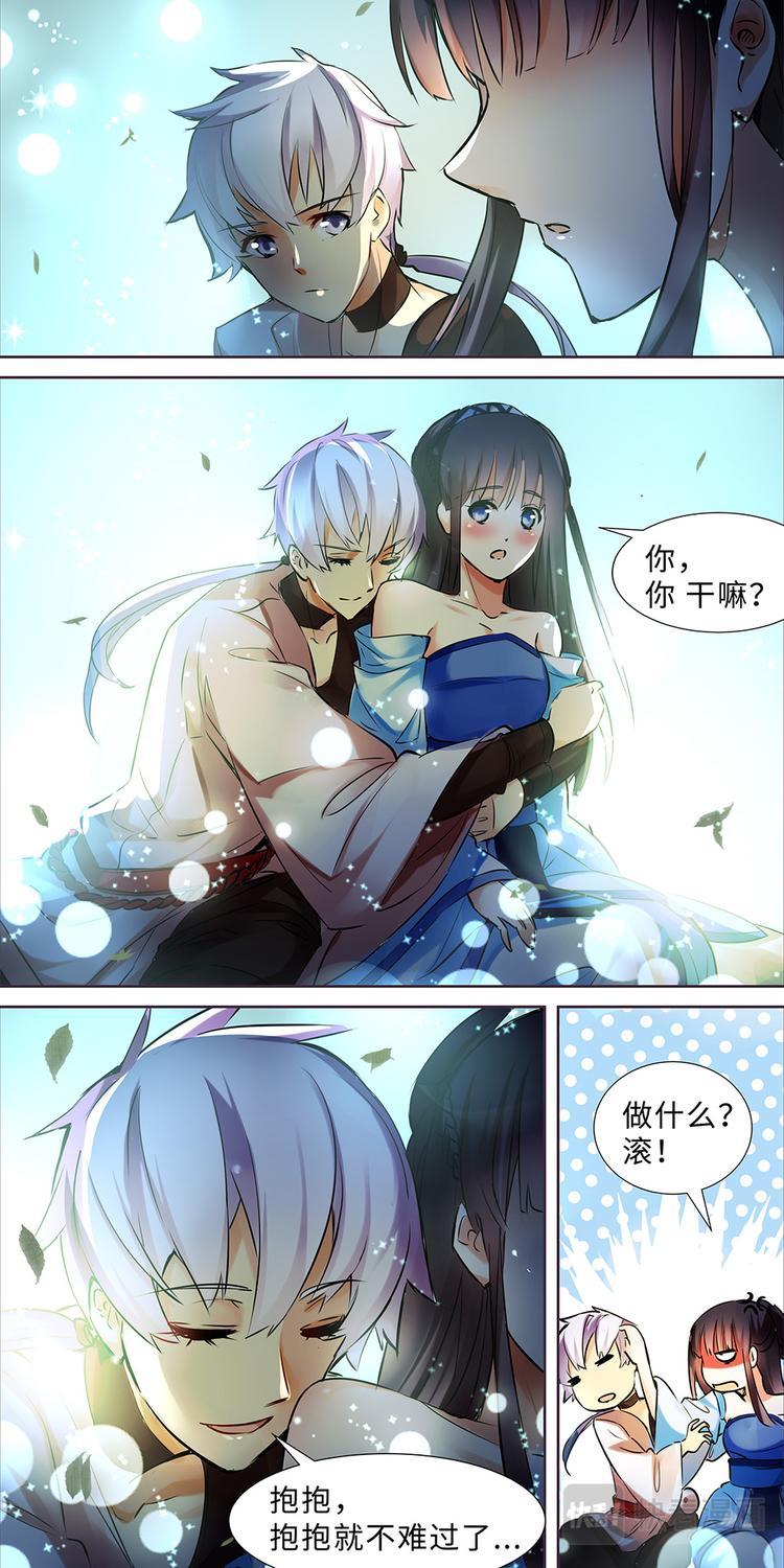 第6话 不死之血篇 065