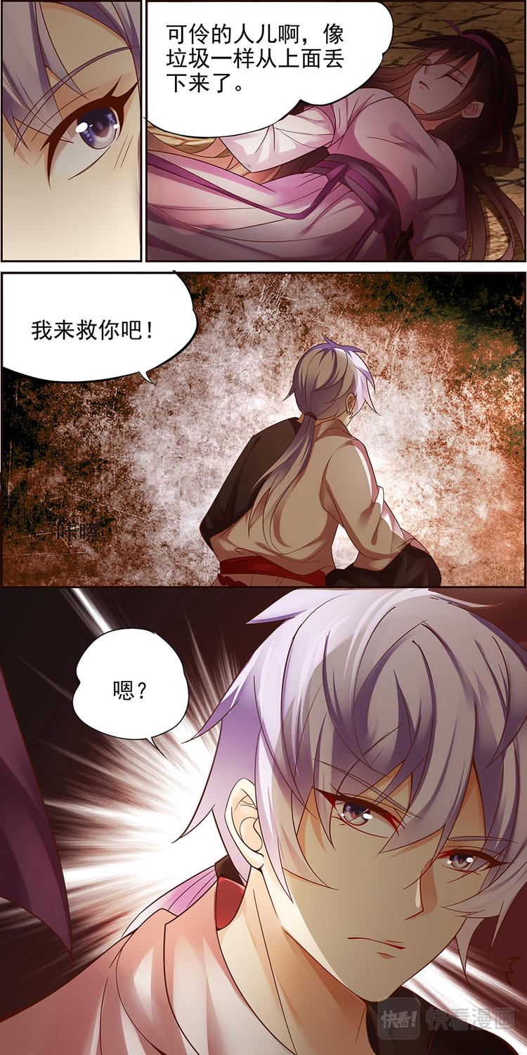第13话 毒玉殉情篇 049