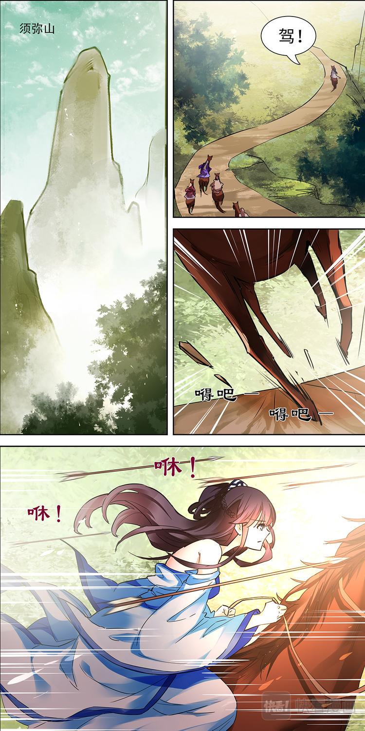 第4话 不死之血篇047