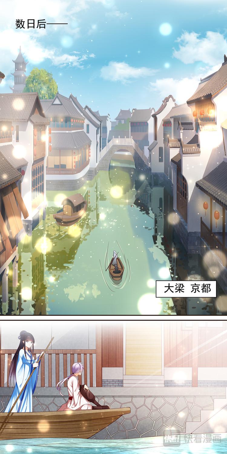 第10话 毒玉殉情篇 014