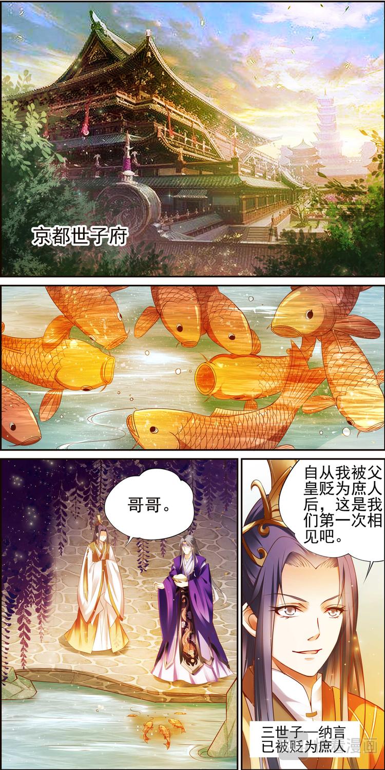 第9话 不死之血篇 091