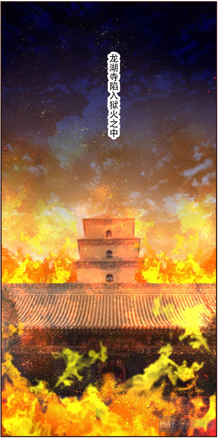 第31话 后宫巫蛊篇0411