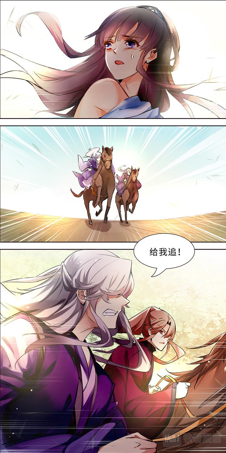 第4话 不死之血篇044