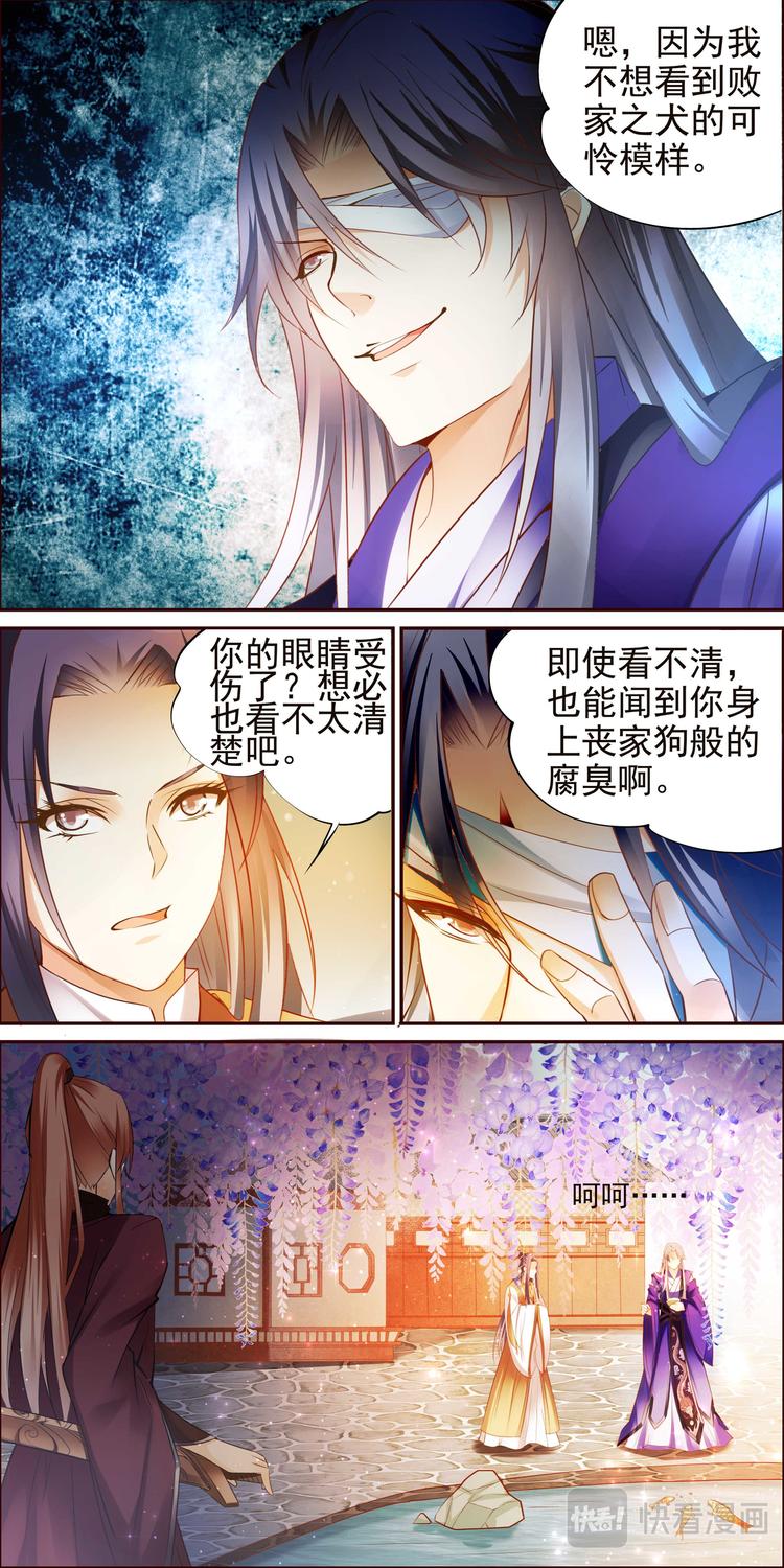 第9话 不死之血篇 092