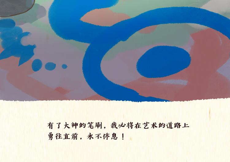 艺术家25