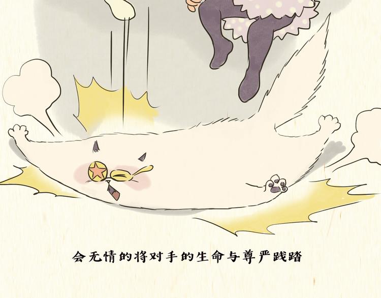 熊孩子6