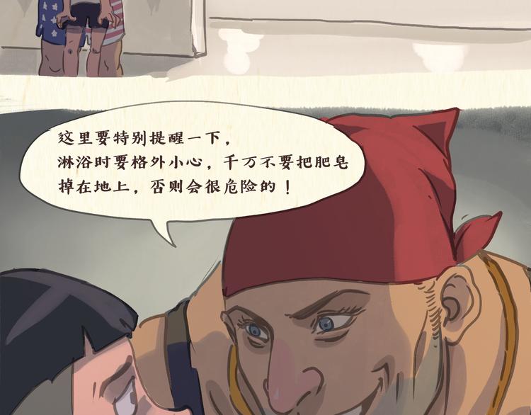 健身房（上）15