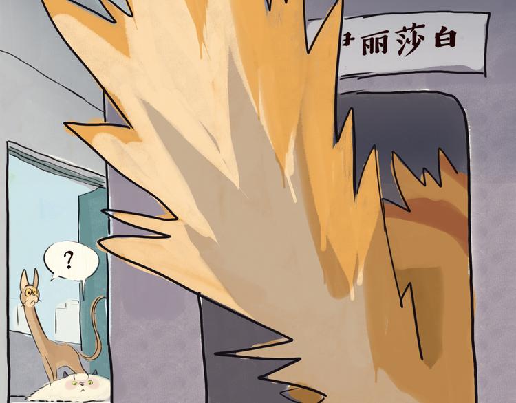 怪梦24