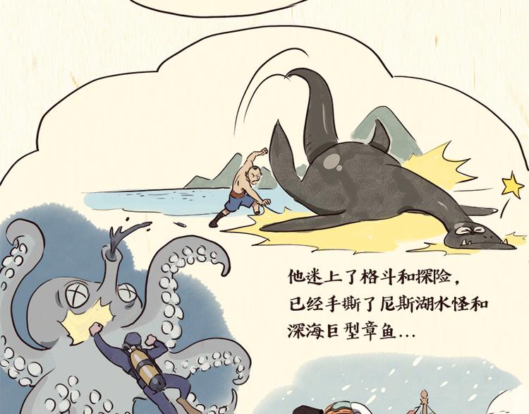 戒猫24