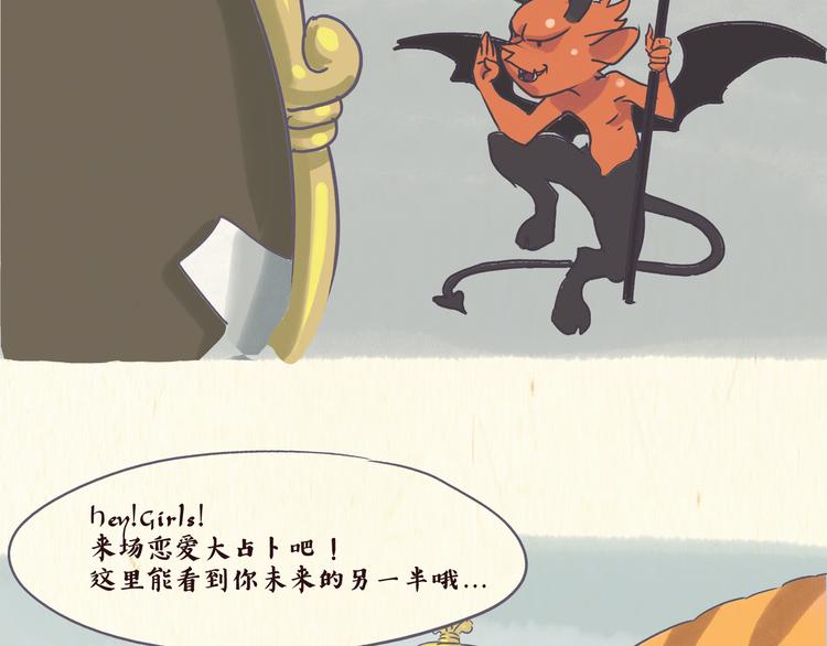 魔镜（下）4