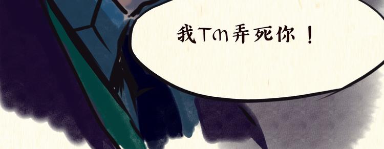 怪梦12