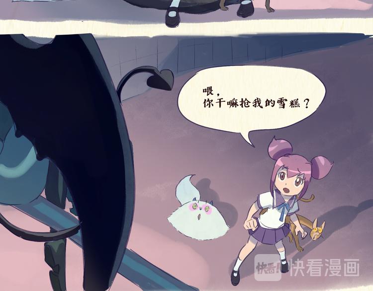魔法少女（上）2