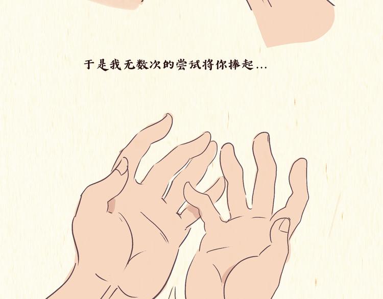 初遇6