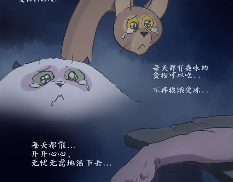 怪老头（终）8
