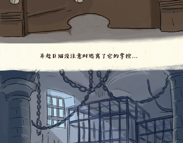 童话（下）8