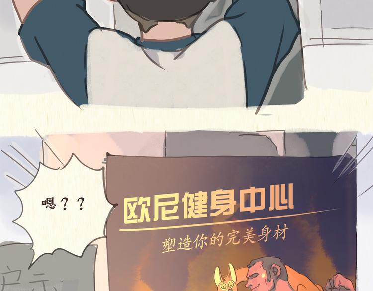 健身房（上）3