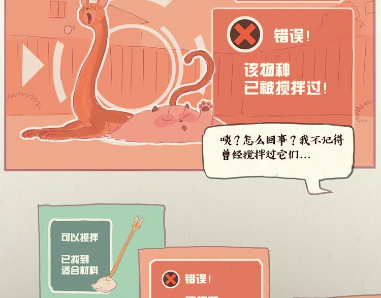 搅拌机（下）18