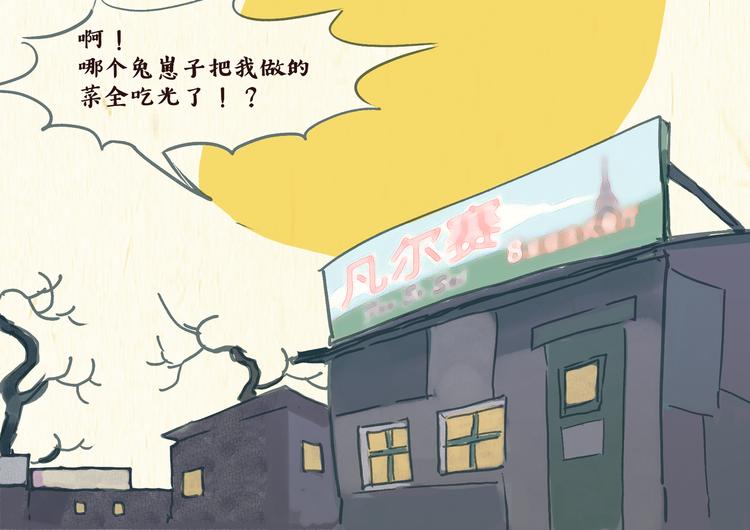 美食（2）12