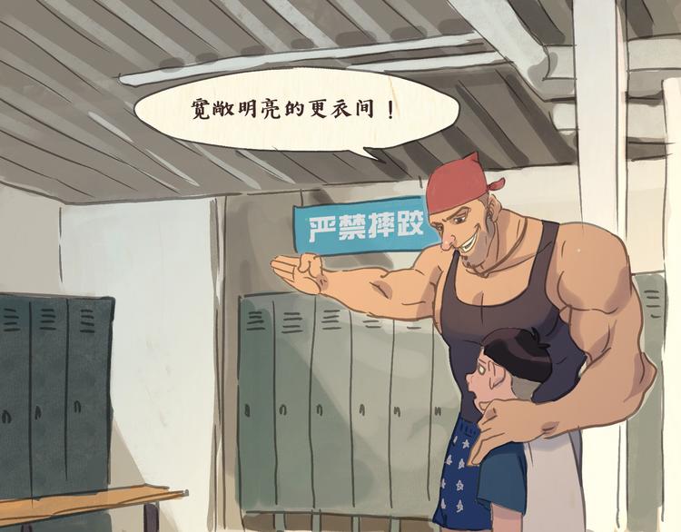 健身房（上）13