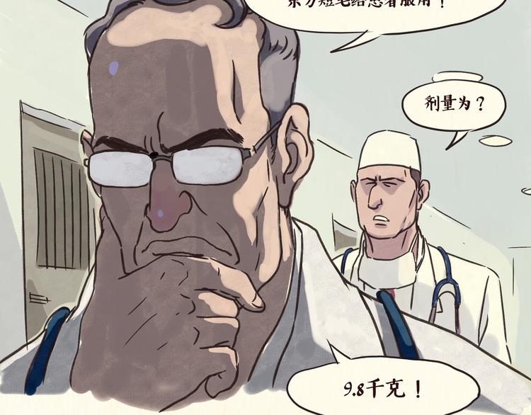 戒猫4