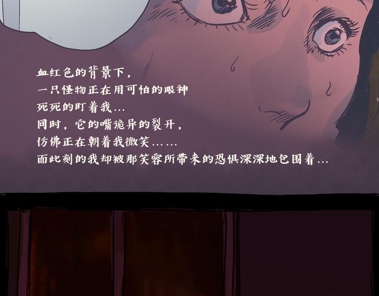 怪谈14