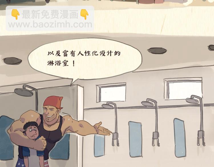 健身房（上）14