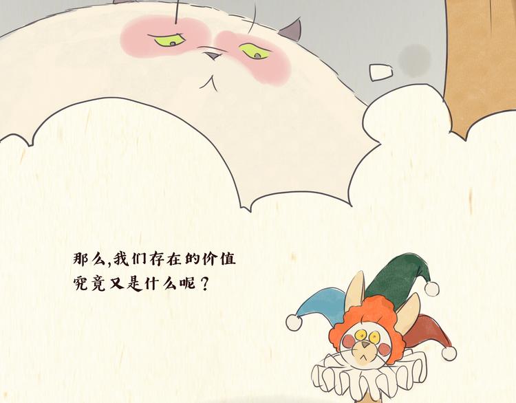 思索20